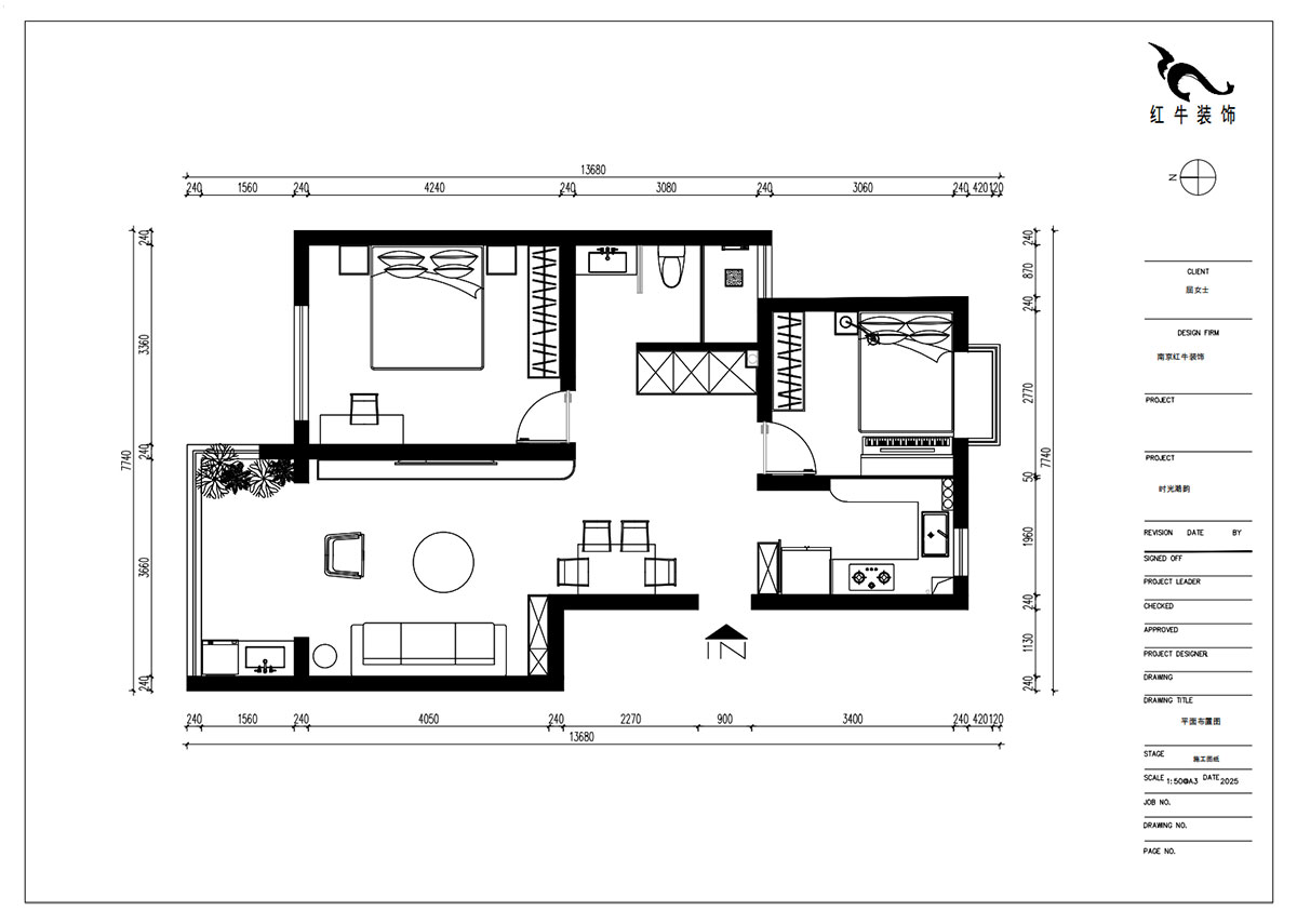 朱明琪｜时光澔韵3-2-902-90㎡-现代中古风｜2室2厅1卫｜老房装修｜定制家｜全包13万｜00_02平面布置图
